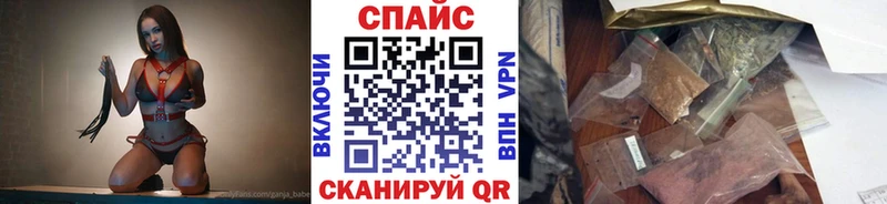 Бутират вода  Купить  Соликамск 