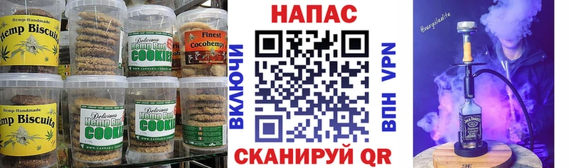 Купить  Соликамск  Cannafood конопля 
