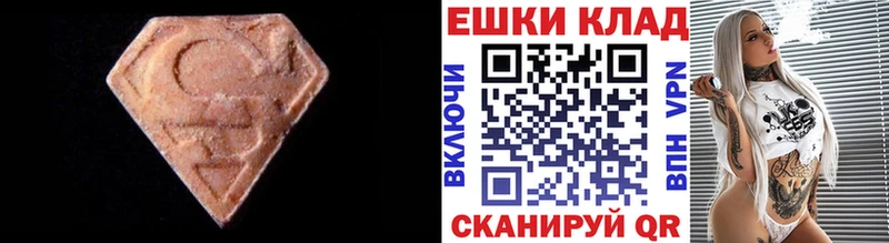 Купить где  Соликамск  Экстази ешки 