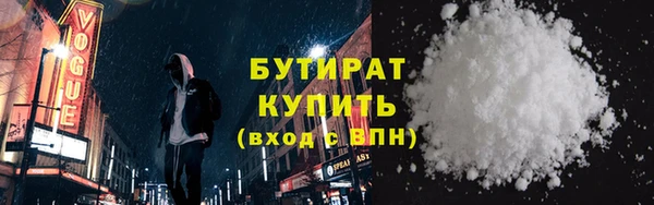 ECSTASY Семёнов