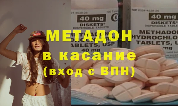 дурь Бугульма