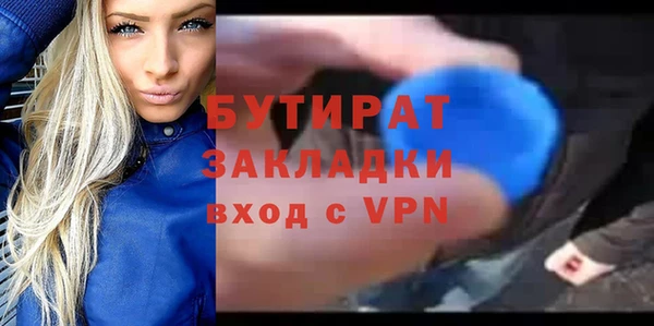 меф Богданович