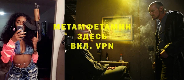 меф Богданович