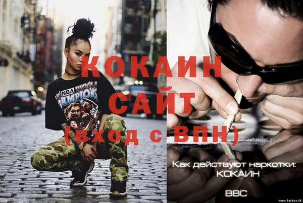 меф Богданович