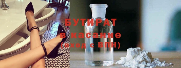 амф Богородицк