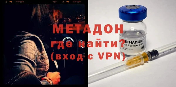 ALPHA PVP Богородск