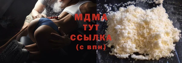 амф Богородицк