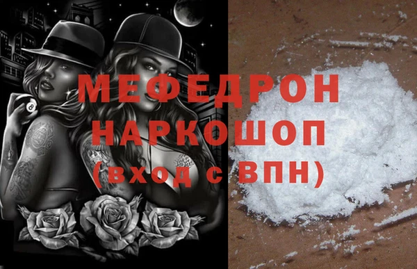 ECSTASY Семёнов