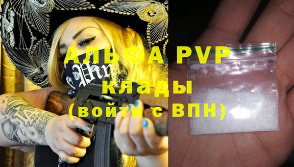 трава Бородино