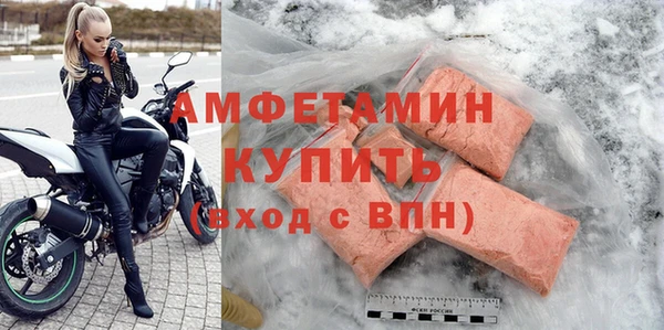 ALPHA PVP Богородск