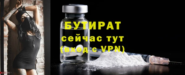 амф Богородицк