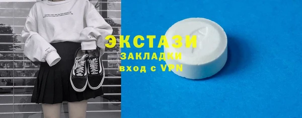 трава Бородино