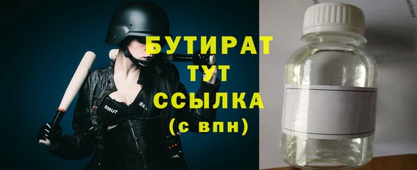 амф Богородицк