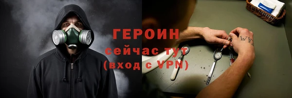 ALPHA PVP Богородск
