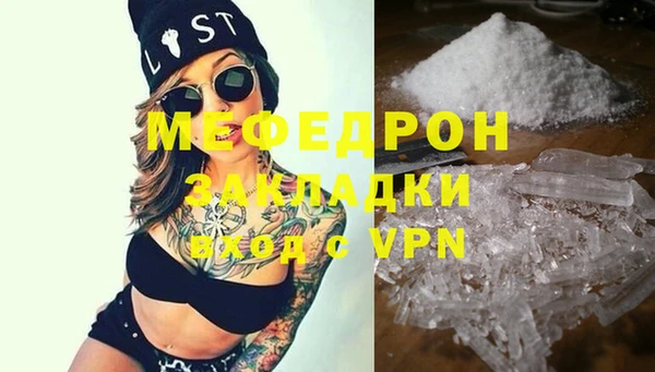 меф Богданович