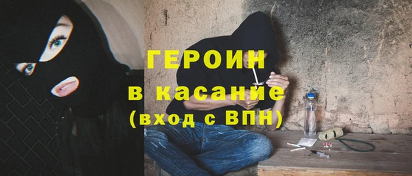 мяу мяу мука Бронницы
