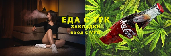 ALPHA PVP Богородск