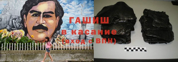 ALPHA PVP Богородск