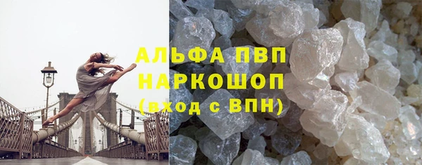 дурь Бугульма