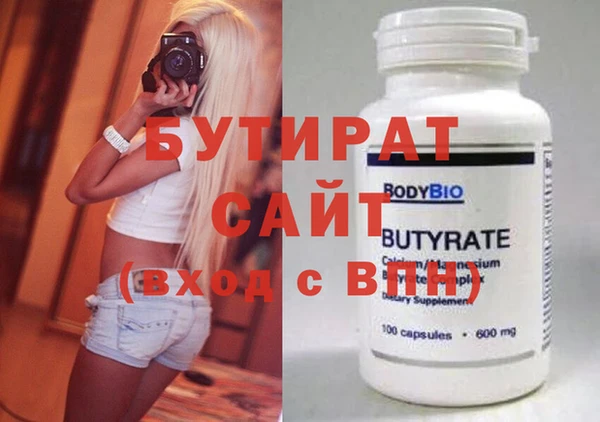 мяу мяу мука Бронницы