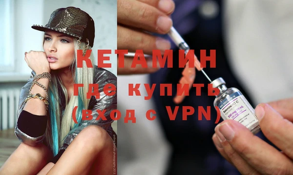 ALPHA PVP Богородск