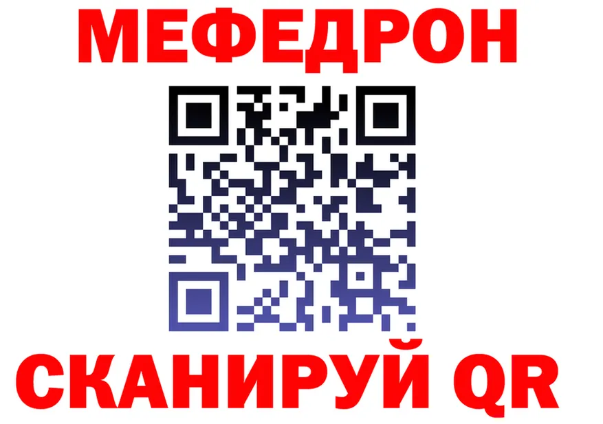 МЕФ мука ТОР нарко площадка omg Соликамск