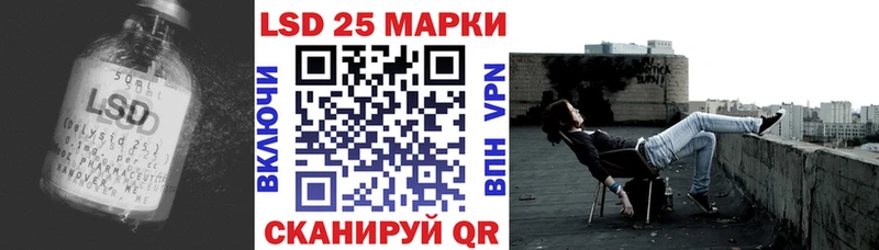 Лсд 25 экстази кислота Купить закладки Соликамск