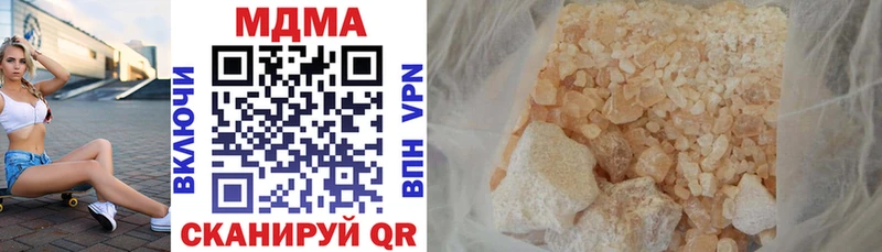 MDMA Molly  Купить где  Соликамск 