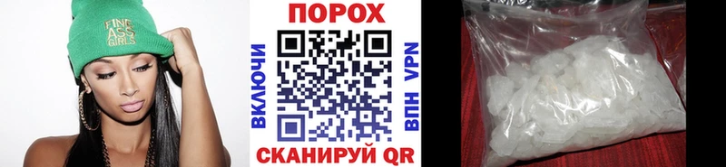 Купить  Соликамск  Метамфетамин Декстрометамфетамин 99.9% 