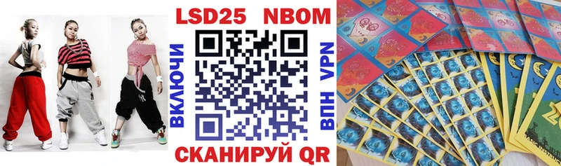Марки N-bome 1,5мг  Купить где  Соликамск 